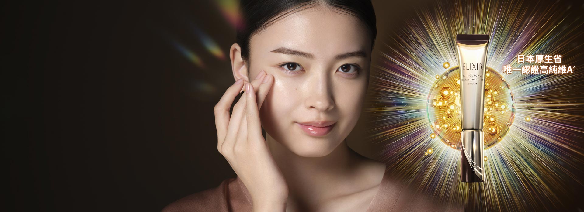 Enriched Wrinkle Cream