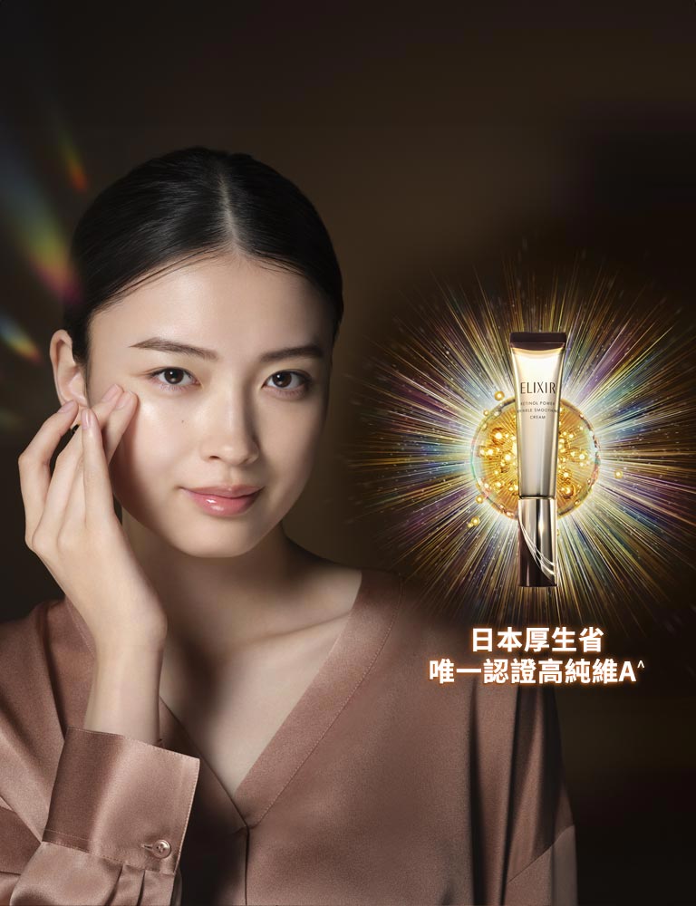 Enriched Wrinkle Cream